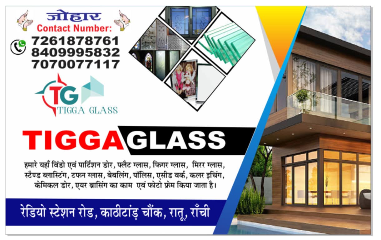 Glass Windows & Doors image 1